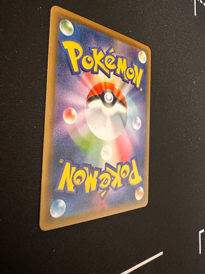 Nintendo Pokémon Card Rekka V Special Art Version Japanese single card in excellent used condition