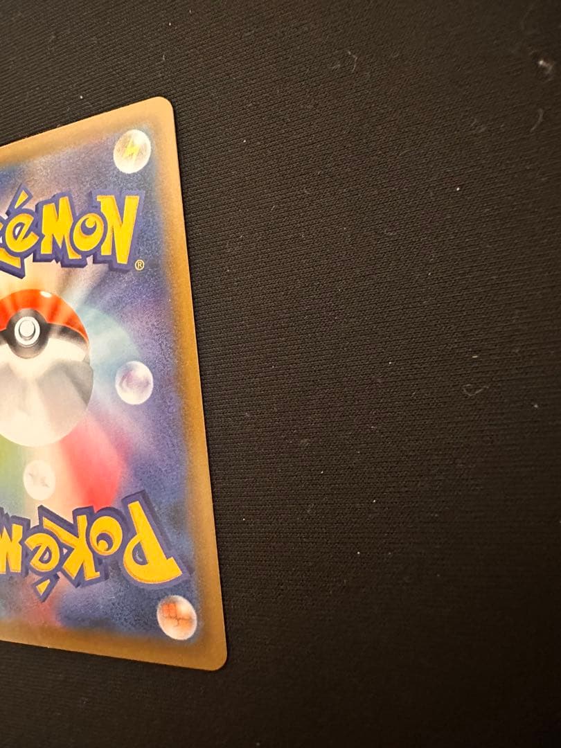 Nintendo Pokémon Card Rekka V Special Art Version Japanese single card in excellent used condition
