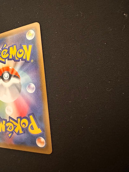 Nintendo Pokémon Card Rekka V Special Art Version Japanese single card in excellent used condition