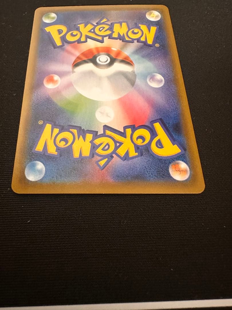 Nintendo Pokémon Card Rekka V Special Art Version Japanese single card in excellent used condition