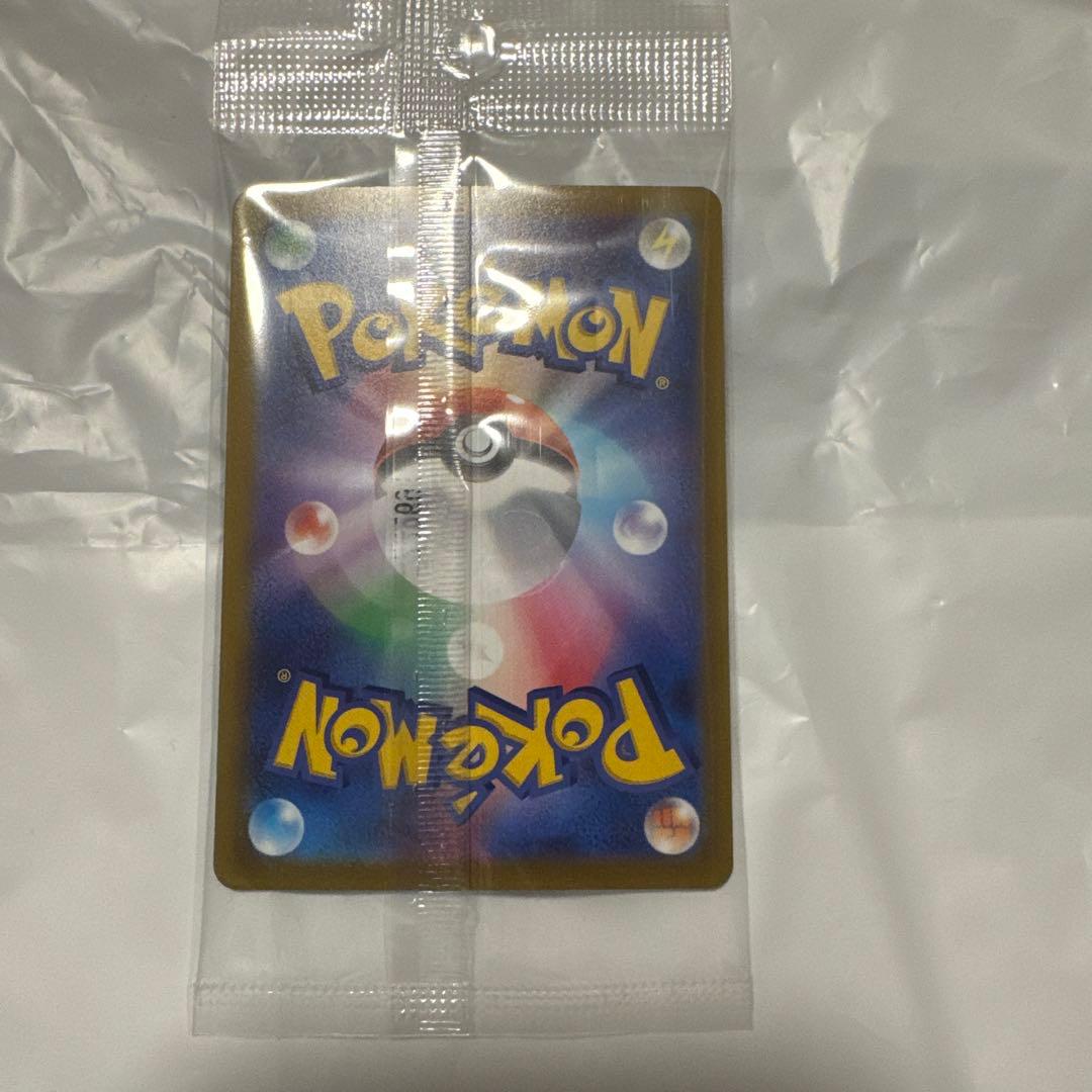 Nintendo Pokémon Scarlet and Violet Pikachu promotional card package unopened Japan import