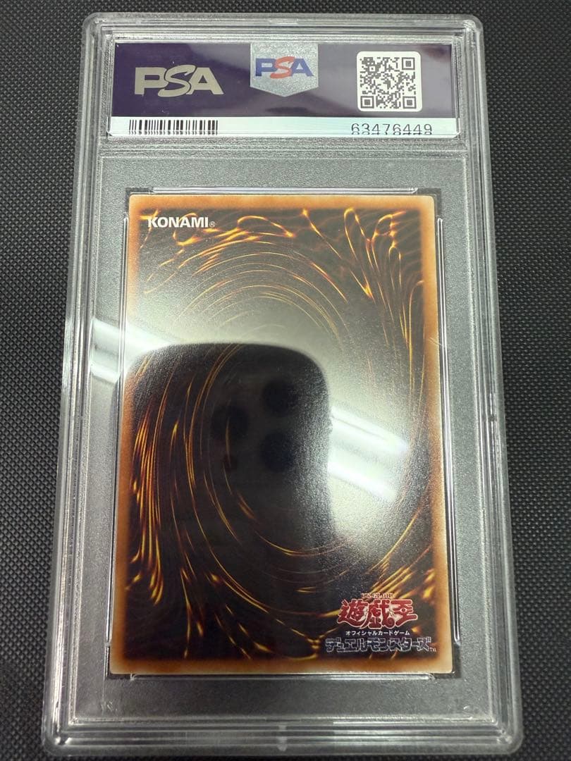 Bandai Yu-Gi-Oh Black Magician Girl 2nd Series Ultra PSA9 graded card in PSA case