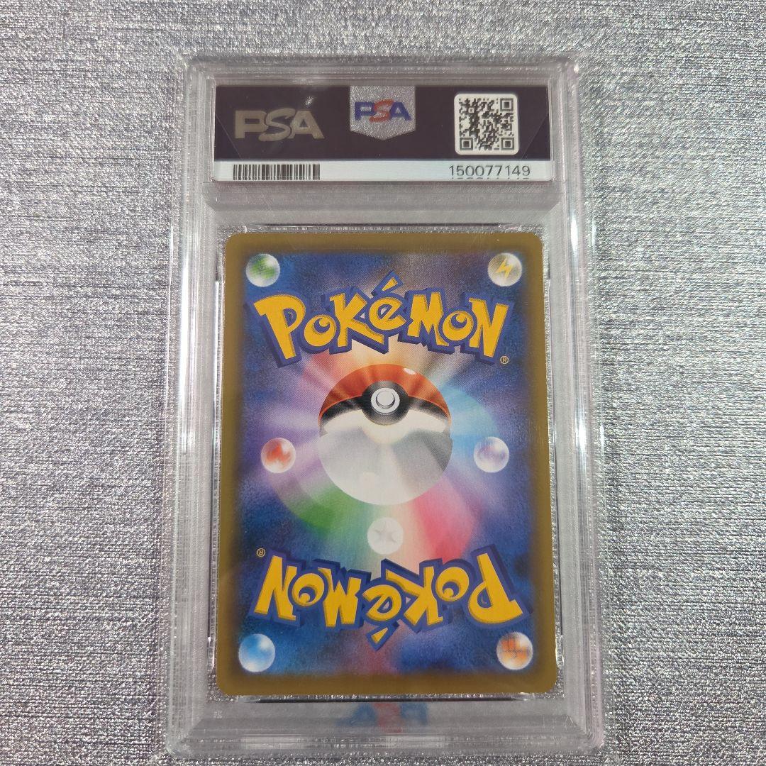Sealed PSA10 Celebi V SA promo card 175/S-P from Japan, graded 10, shown in actual product images.