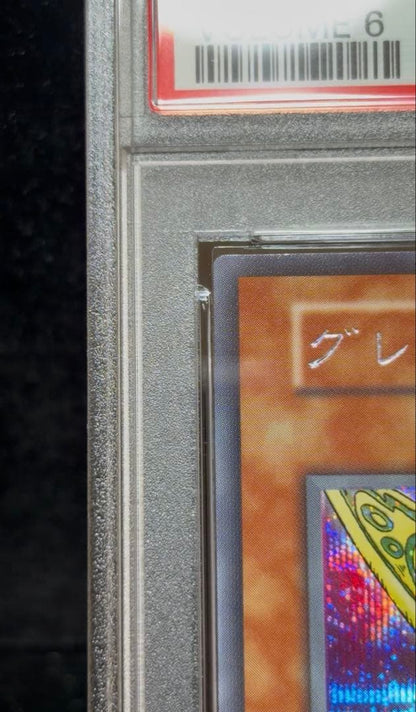 Tamagotchi Basic Model virtual pet device from Japan showing front view with pixel screen and buttons