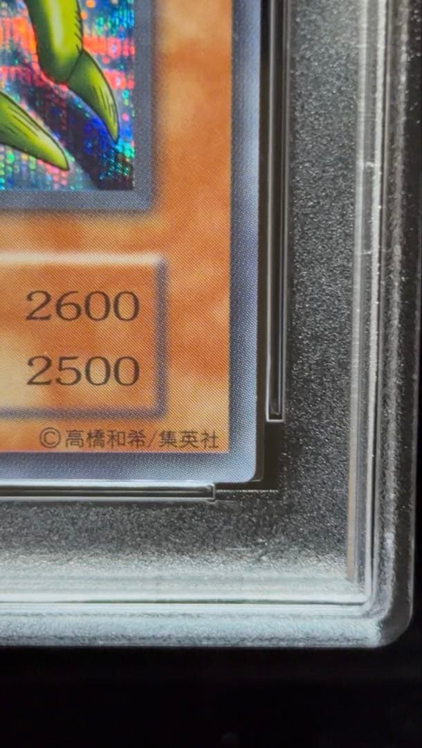 Tamagotchi Basic Model virtual pet device from Japan showing front view with pixel screen and buttons