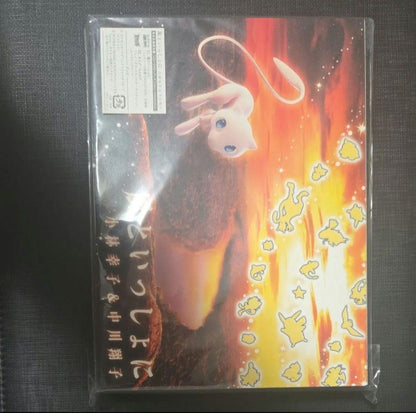 Japanese promotional Pokemon card featuring Pikachu with Wind, single unopened card