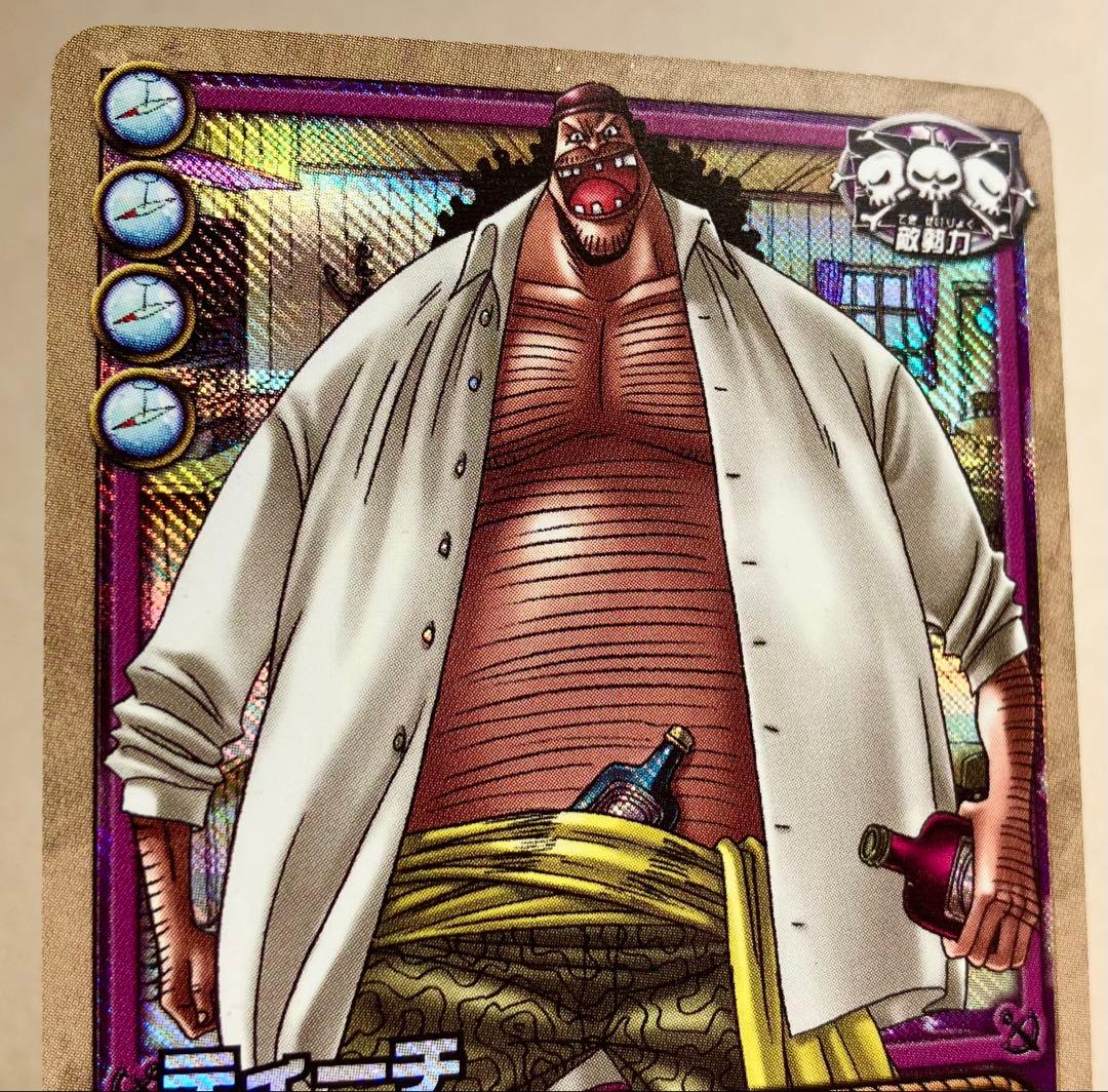 One Piece Carddass ES-C05 Blackbeard UR used card with old back, minor scratches, and white spots