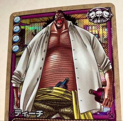 One Piece Carddass ES-C05 Blackbeard UR used card with old back, minor scratches, and white spots