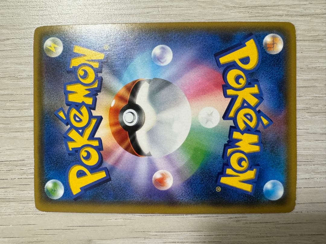 Suiren SR SM4 GX Battle Boost collectible card 118/114 Japan import in good condition