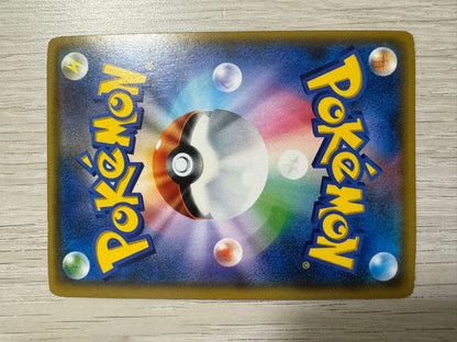 Suiren SR SM4 GX Battle Boost collectible card 118/114 Japan import in good condition