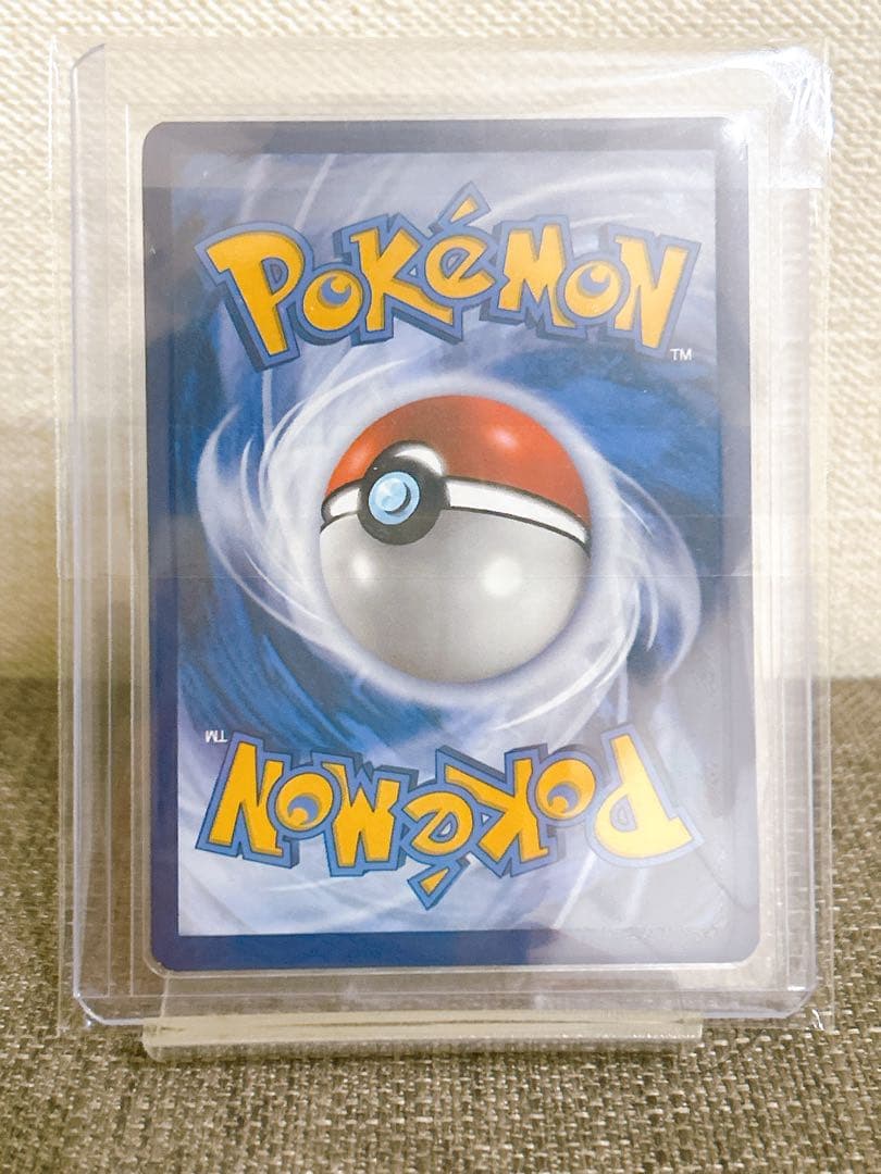 English Pikachu M24EN 002/015 McDonald's Promo Pokémon Card with confetti holo finish