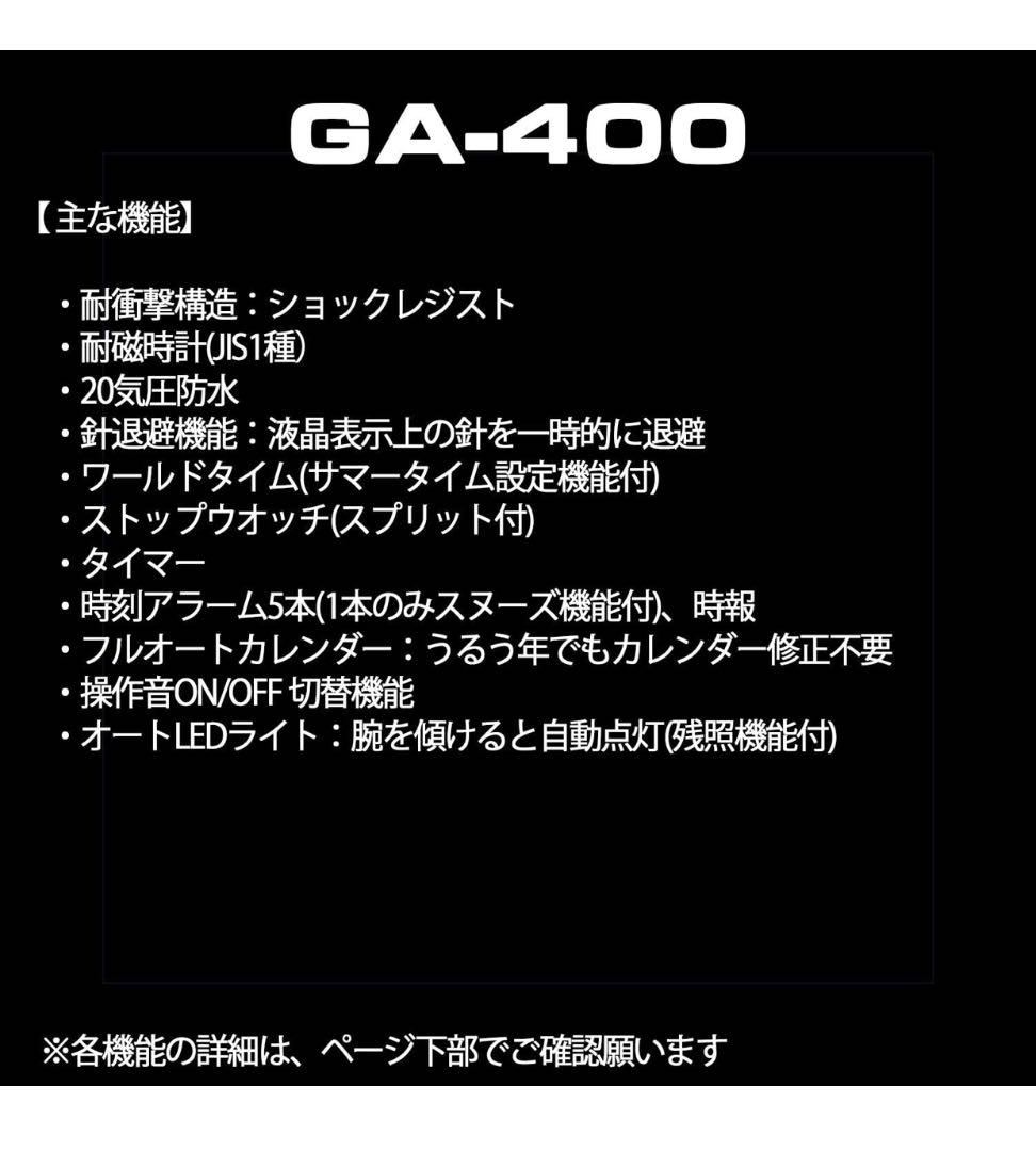 Casio G-Shock GA-400-1BJF Watch