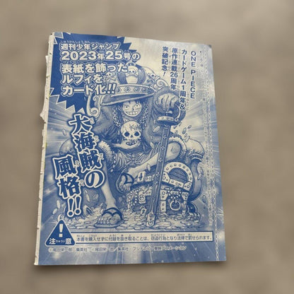 One Piece Card Game Monkey D. Luffy P-043 collectible card Japan import