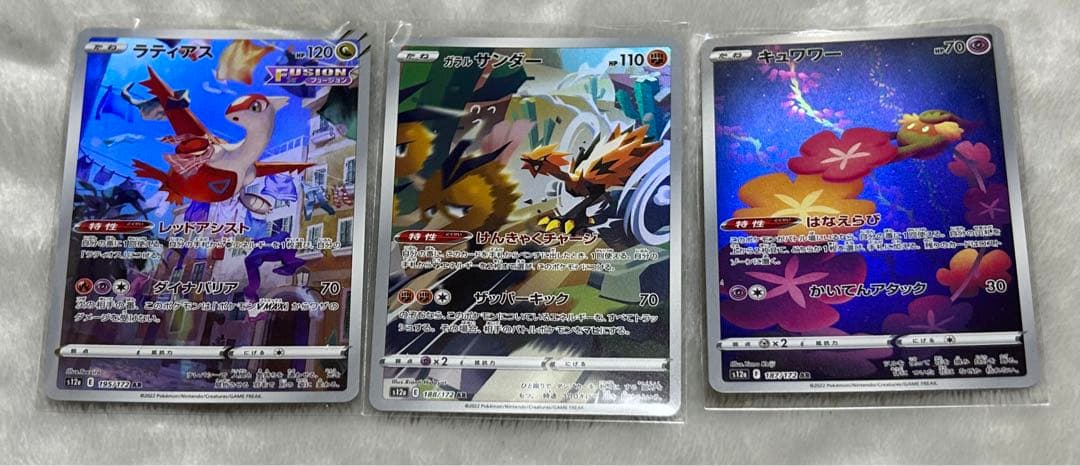 Pokémon trading cards including Latias AR, Palkia VSTAR RRR, Charizard VSTAR RRR, Regigigas VSTAR and Giratina VSTAR