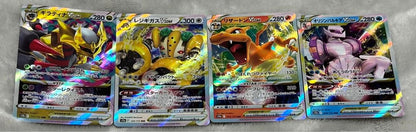 Pokémon trading cards including Latias AR, Palkia VSTAR RRR, Charizard VSTAR RRR, Regigigas VSTAR and Giratina VSTAR