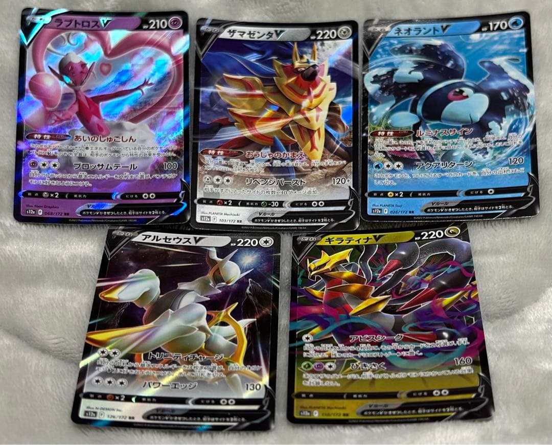 Pokémon trading cards including Latias AR, Palkia VSTAR RRR, Charizard VSTAR RRR, Regigigas VSTAR and Giratina VSTAR