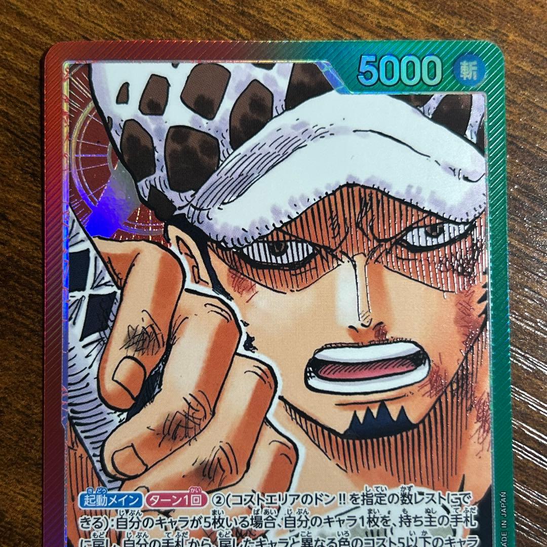 One Piece Trafalgar Law Reader Parallel OP01-002 trading card in hard protective case