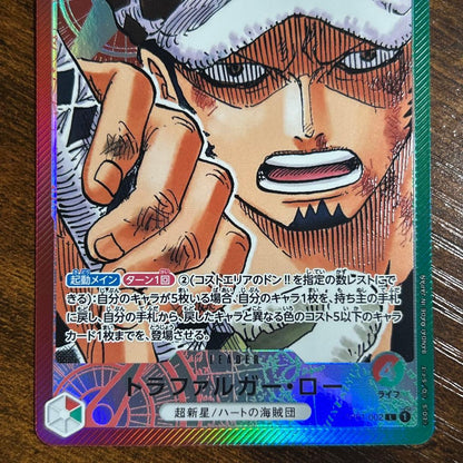 One Piece Trafalgar Law Reader Parallel OP01-002 trading card in hard protective case