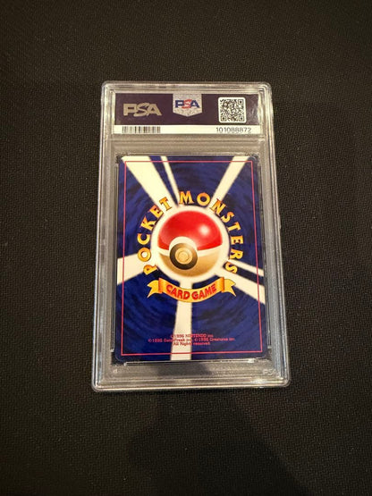 Suisen Premium File 3 Second Generation card graded PSA 8 in protective case with minor visible damage