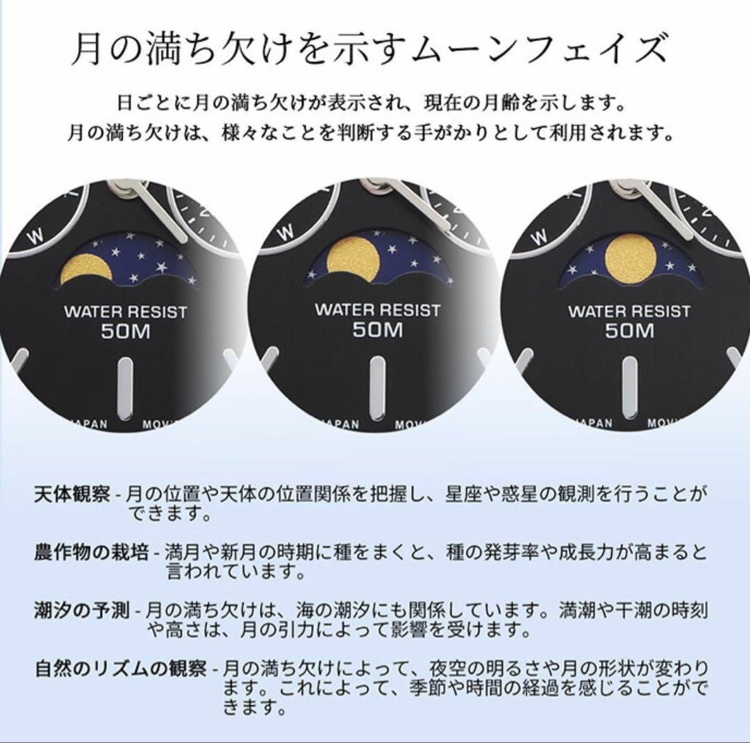 Casio Unisex Analog Moon Phase Watch with Retro Design — Japan Import