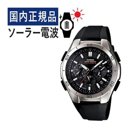 Casio Radio-Controlled Solar Watch Black
