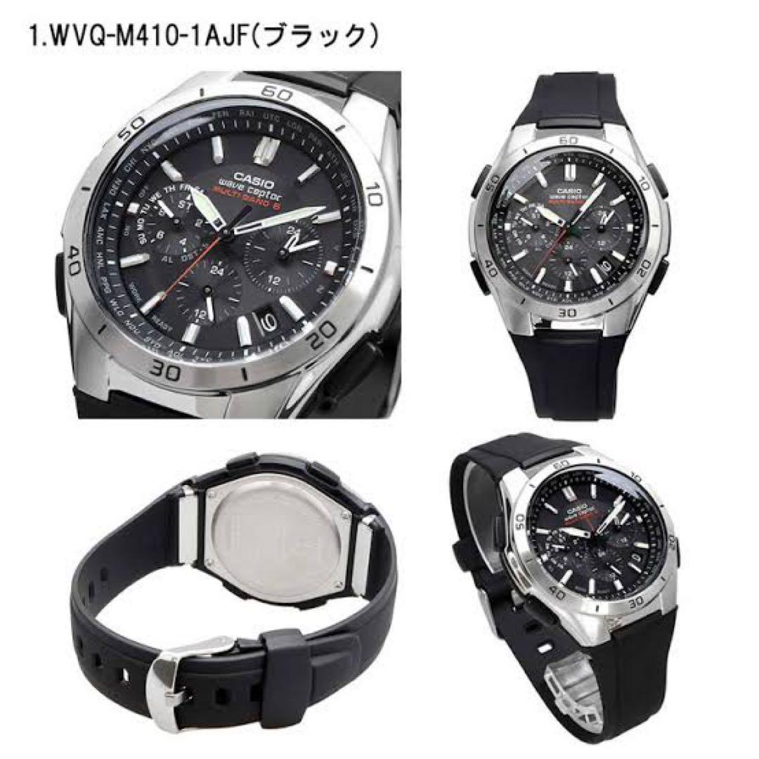 Casio Radio-Controlled Solar Watch Black