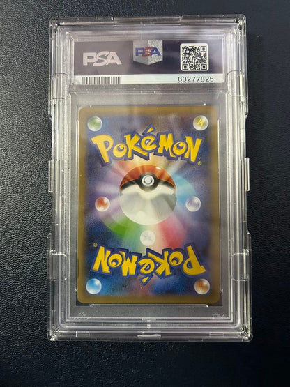 Pokemon Series Marii SR Card 068 PSA10 2019 Japan Import with holographic design