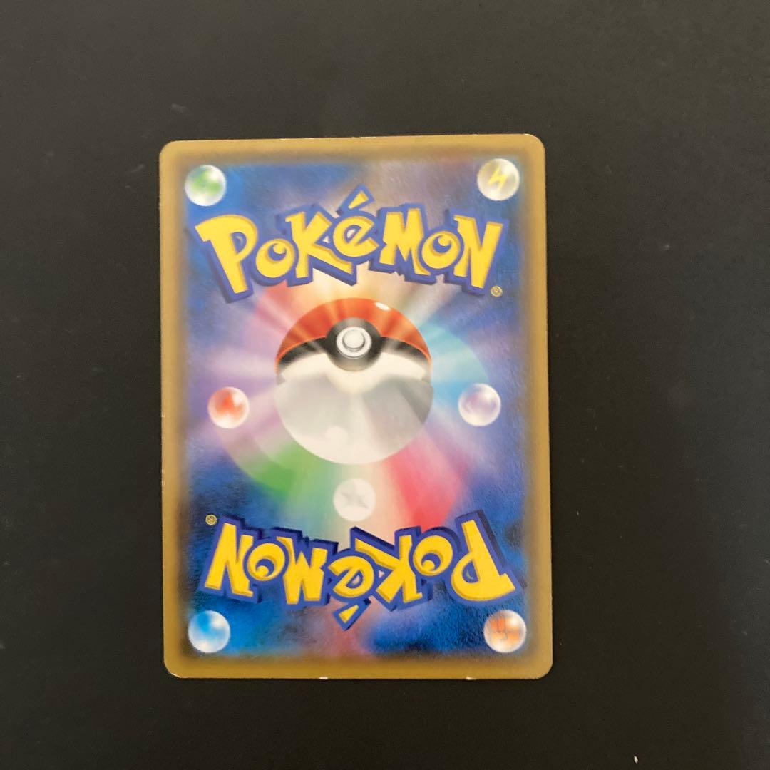Bandai Detective Pikachu promo card 339/SM-P from Sun & Moon series Japan import