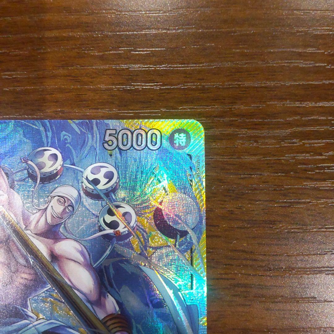 One Piece Card Game Energy Leader Parallel card OP05-098 showing character Energy with Special attribute and 5000 power