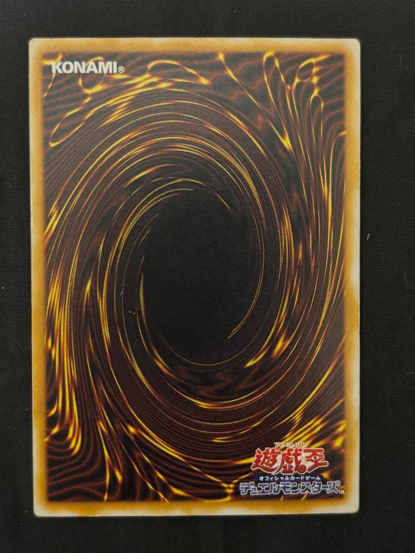 Used Yugioh Blue-Eyes White Dragon Ultra Rare SM-51 trading card from Japan with visible scratches and damage