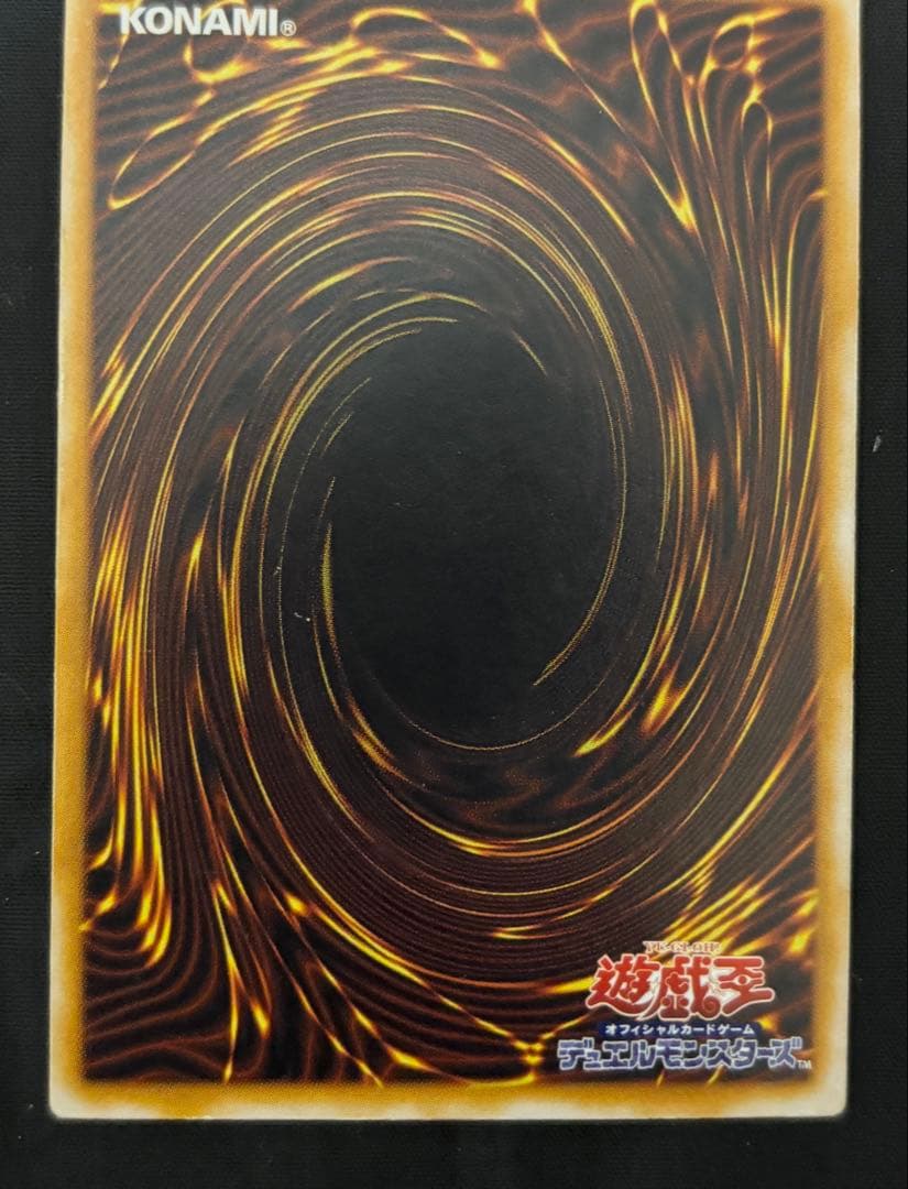 Used Yugioh Blue-Eyes White Dragon Ultra Rare SM-51 trading card from Japan with visible scratches and damage