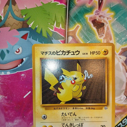 Matisse Pikachu Pokémon Gym Series 2 old set single Pokémon card