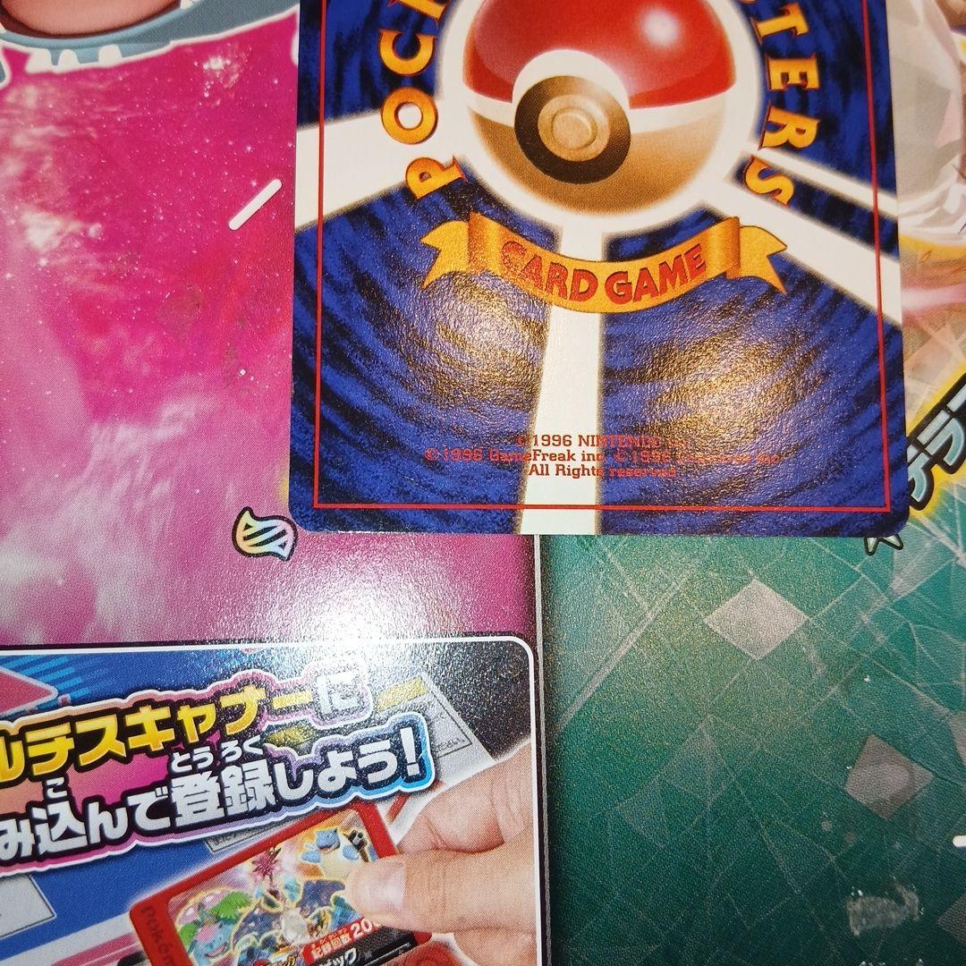 Matisse Pikachu Pokémon Gym Series 2 old set single Pokémon card