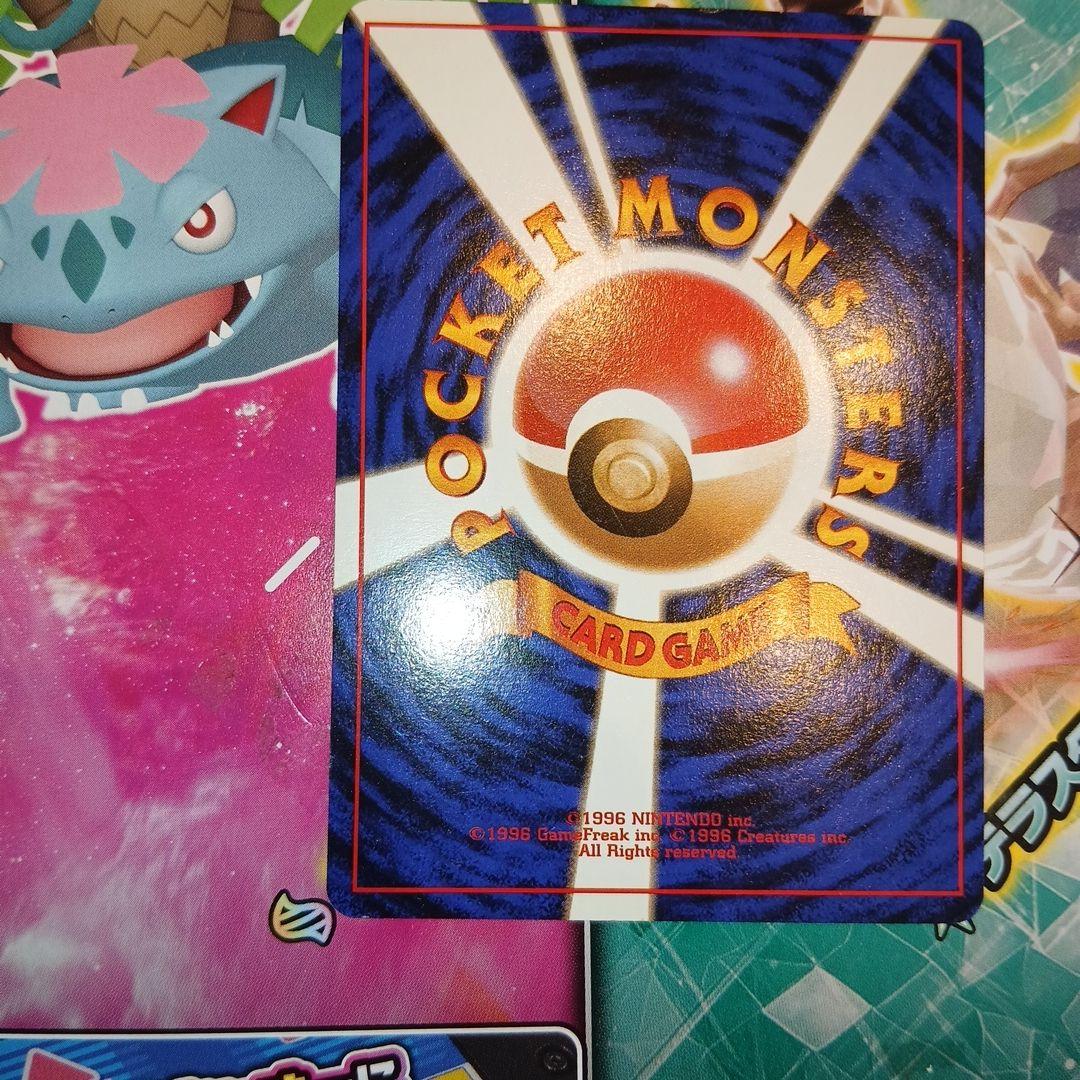 Matisse Pikachu Pokémon Gym Series 2 old set single Pokémon card