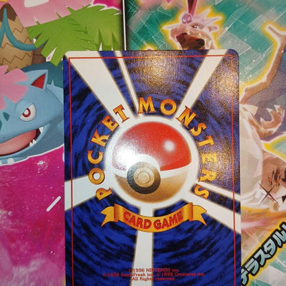 Matisse Pikachu Pokémon Gym Series 2 old set single Pokémon card