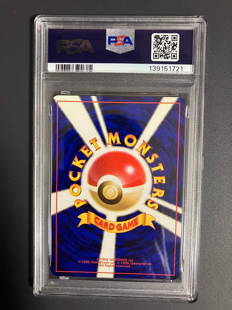 Pokemon Assorted PSA 8 Graded Card Natsume Fuchsia Edition shiny rare card from Japan