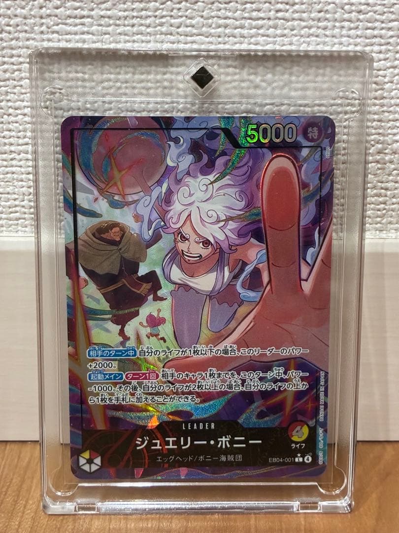 One Piece Jewelry Bonnie Leader Parallel Card displayed in protective sleeve