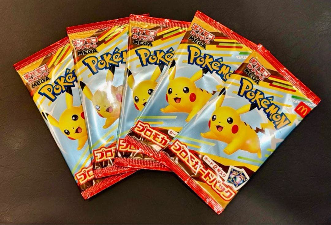 Set of five unopened Pokemon promo card packs from McDonald's Happy Meal showing Pikachu design
