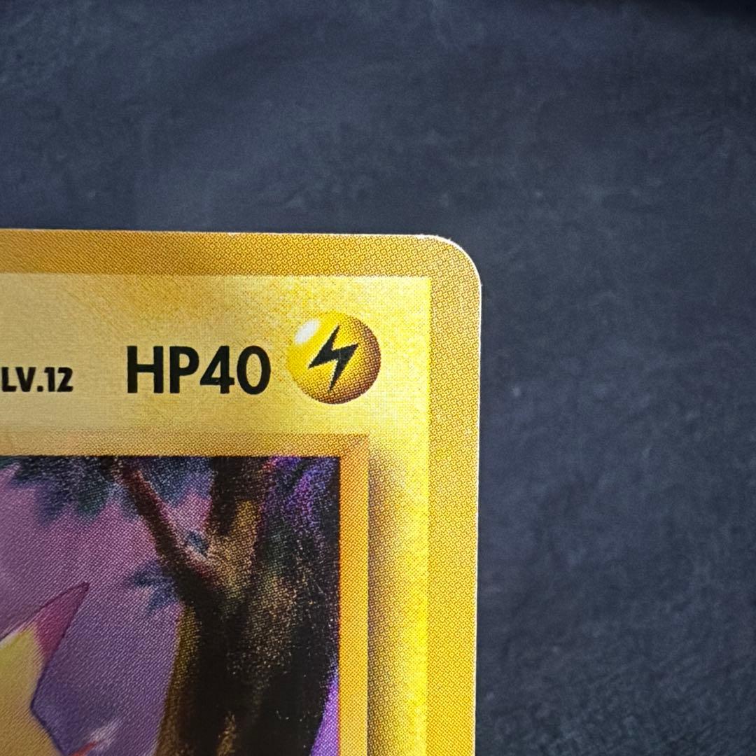 Pokemon Pikachu card from First Expansion Pack of Pocket Monster Card Game in good condition