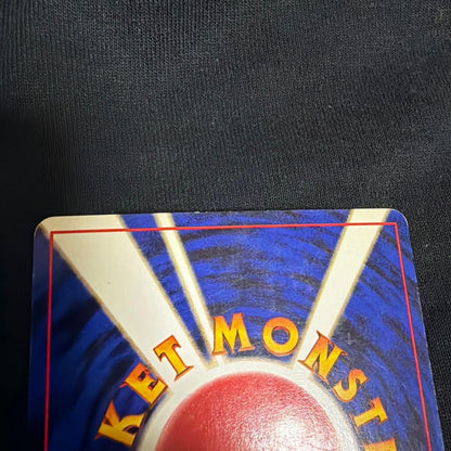 Pokemon Pikachu card from First Expansion Pack of Pocket Monster Card Game in good condition