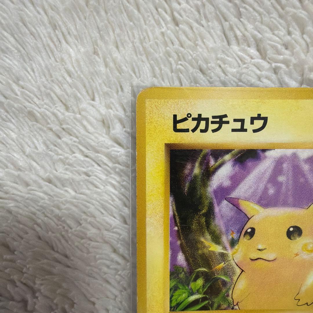 Pokemon Pikachu card from First Expansion Pack of Pocket Monster Card Game in good condition