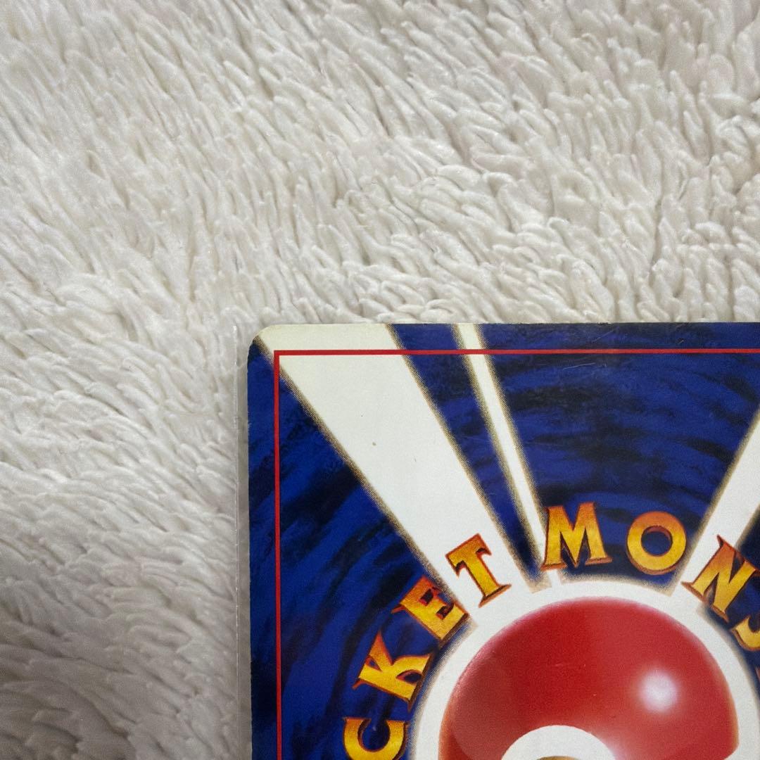 Pokemon Pikachu card from First Expansion Pack of Pocket Monster Card Game in good condition