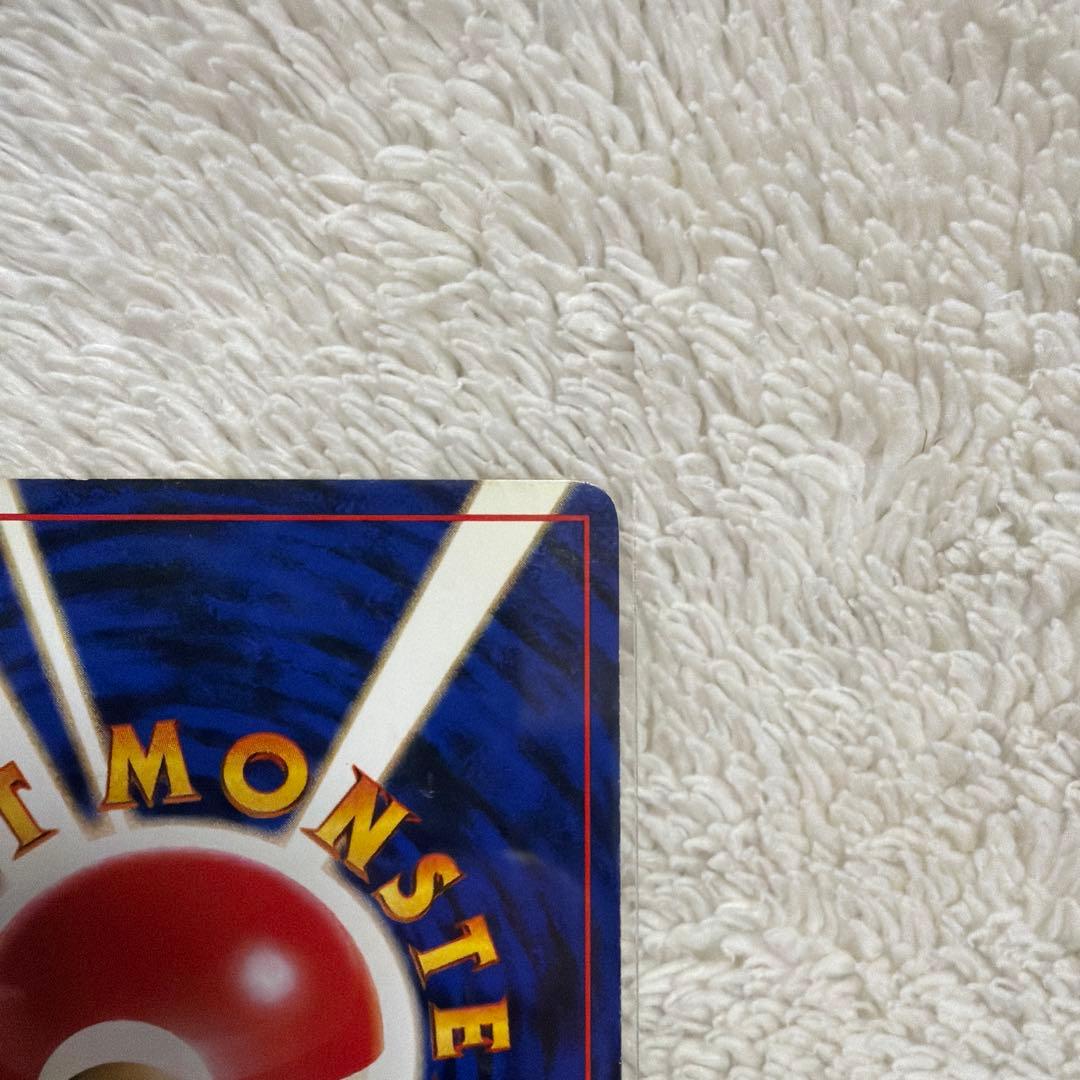 Pokemon Pikachu card from First Expansion Pack of Pocket Monster Card Game in good condition