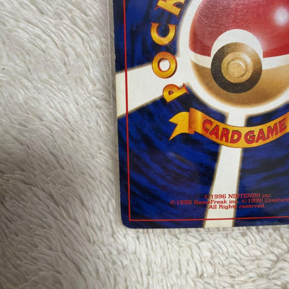 Pokemon Pikachu card from First Expansion Pack of Pocket Monster Card Game in good condition