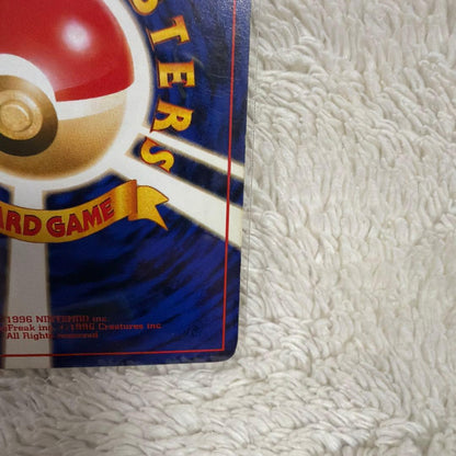 Pokemon Pikachu card from First Expansion Pack of Pocket Monster Card Game in good condition