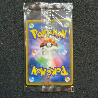 Two unopened Pokemon Lugia promo cards 237/5M-P sealed in original packaging from Japan import