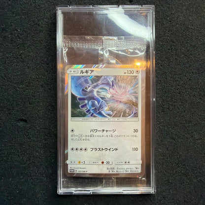 Two unopened Pokemon Lugia promo cards 237/5M-P sealed in original packaging from Japan import