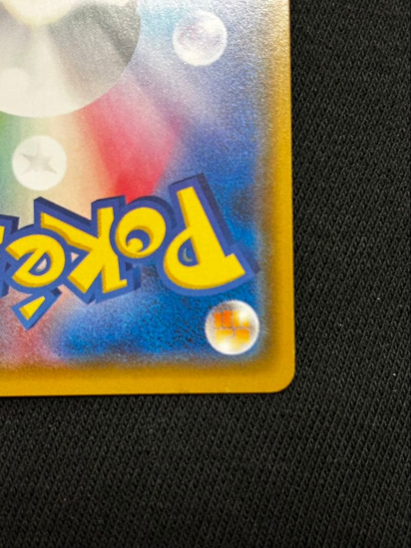 Pokemon promotional card featuring Eevee wearing a poncho with slight crease and small chip