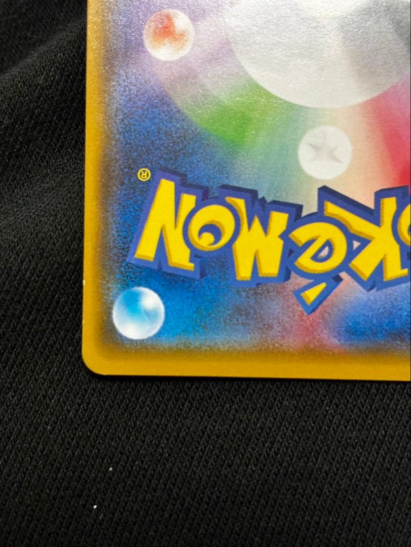Pokemon promotional card featuring Eevee wearing a poncho with slight crease and small chip