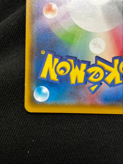 Pokemon promotional card featuring Eevee wearing a poncho with slight crease and small chip